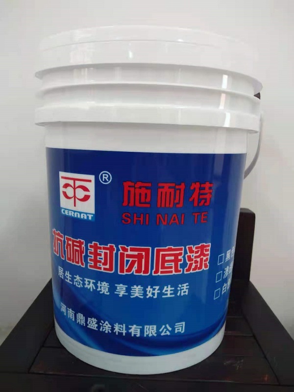 抗碱封闭底漆